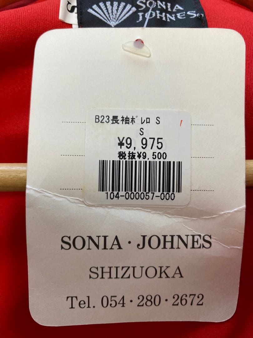 ⭐️ソニアジョーンズ⭐️ タグ付新品 長袖ボレロ フラメンコ フリル 赤