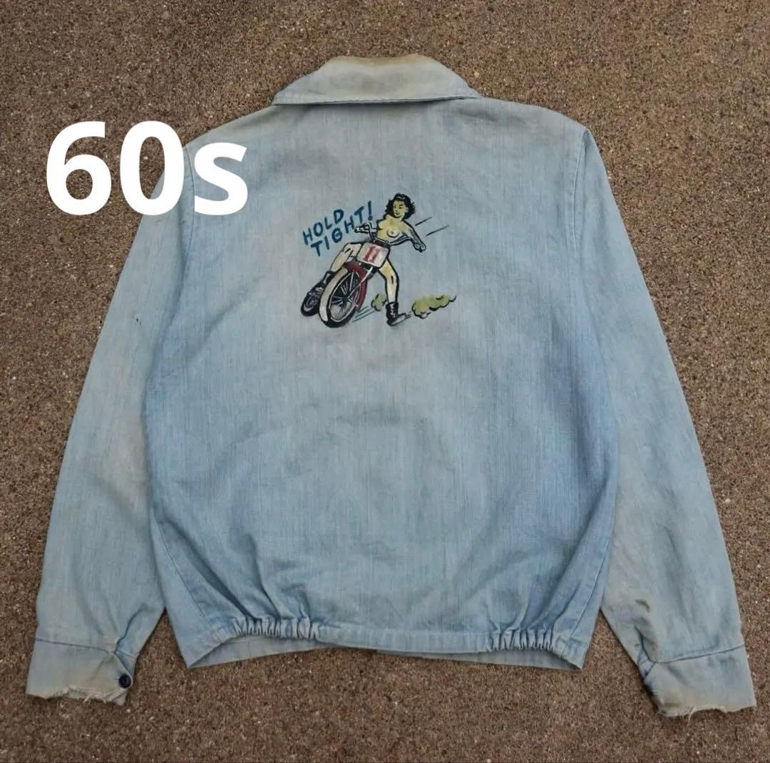 ジャケット・アウター 60's Denim Work Jacket \