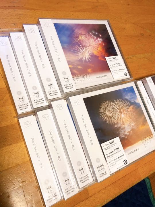 The Super Ball CD ハナビ　アイビー　スパボ