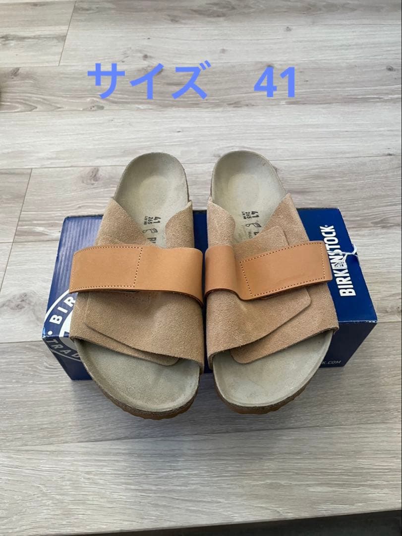 BIRKENSTOCK サンダル　kyoto サイズ41 (26.5センチ)