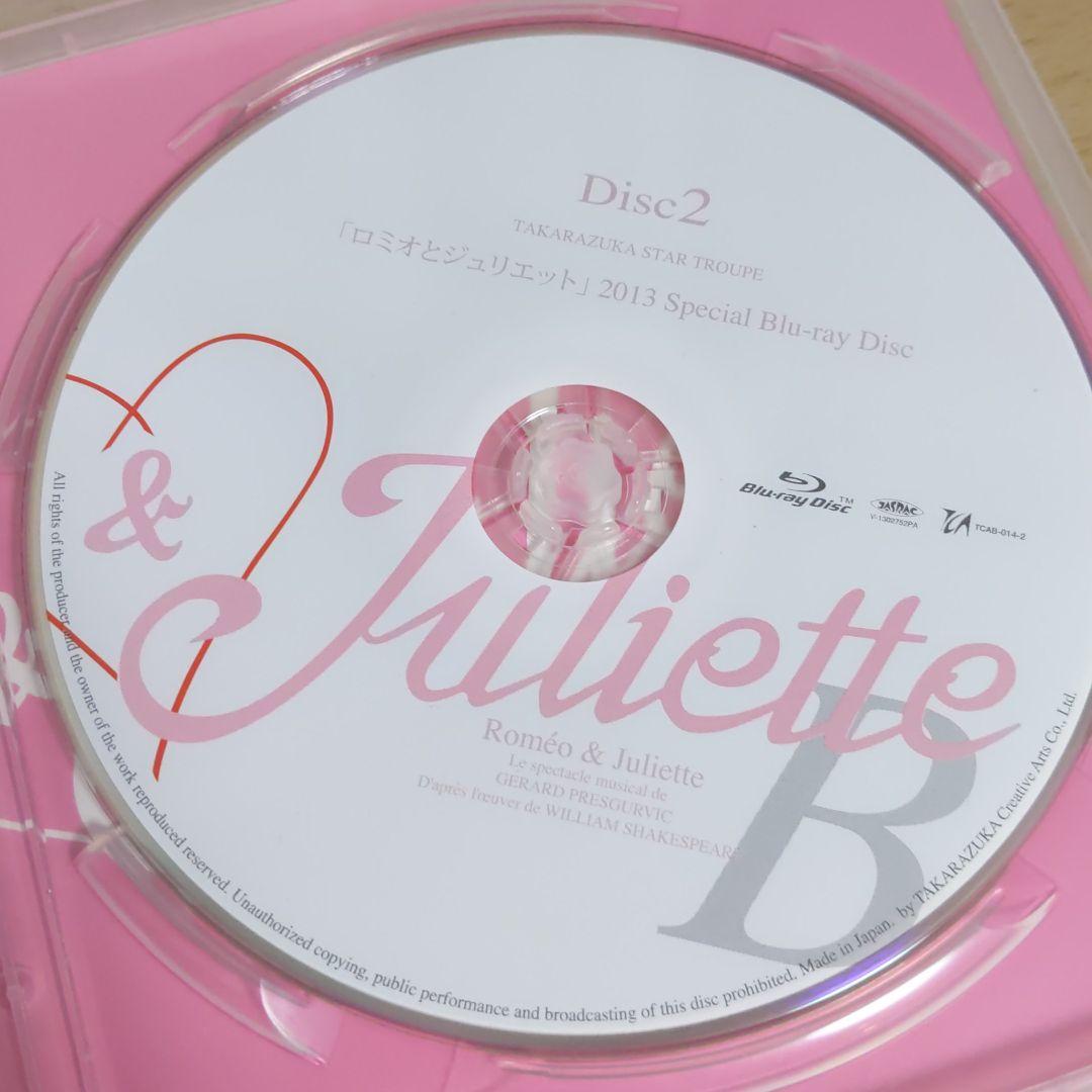 星組☆2013☆ロミオとジュリエット☆ブルーレイ☆bluray☆ロミジュリ