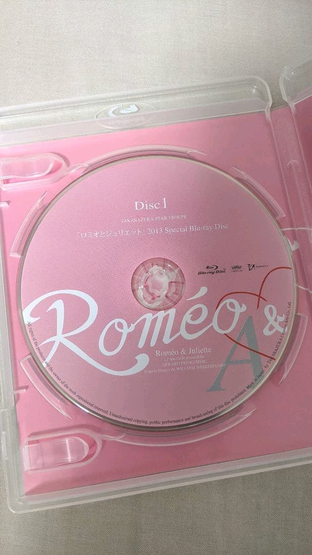 星組☆2013☆ロミオとジュリエット☆ブルーレイ☆bluray☆ロミジュリ