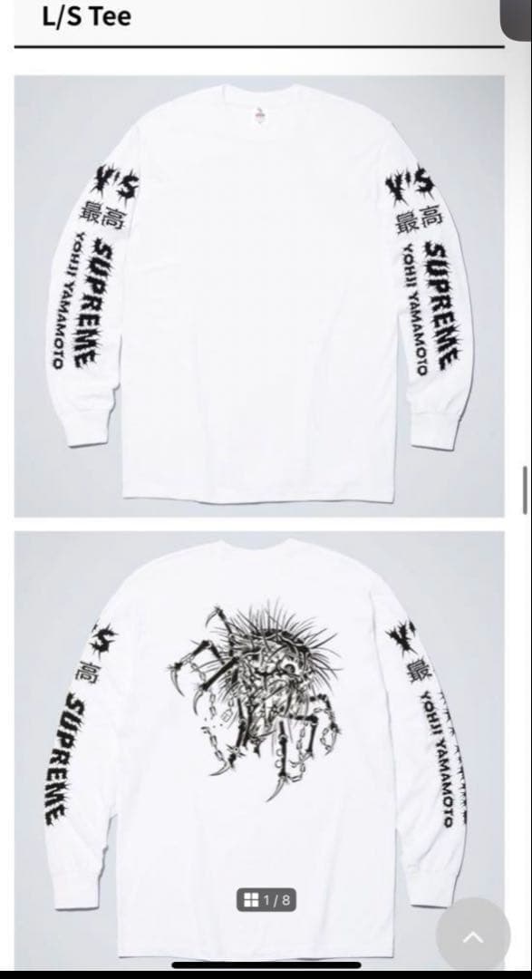 早い者勝ち Supreme x Y's by Yohji Yamamoto