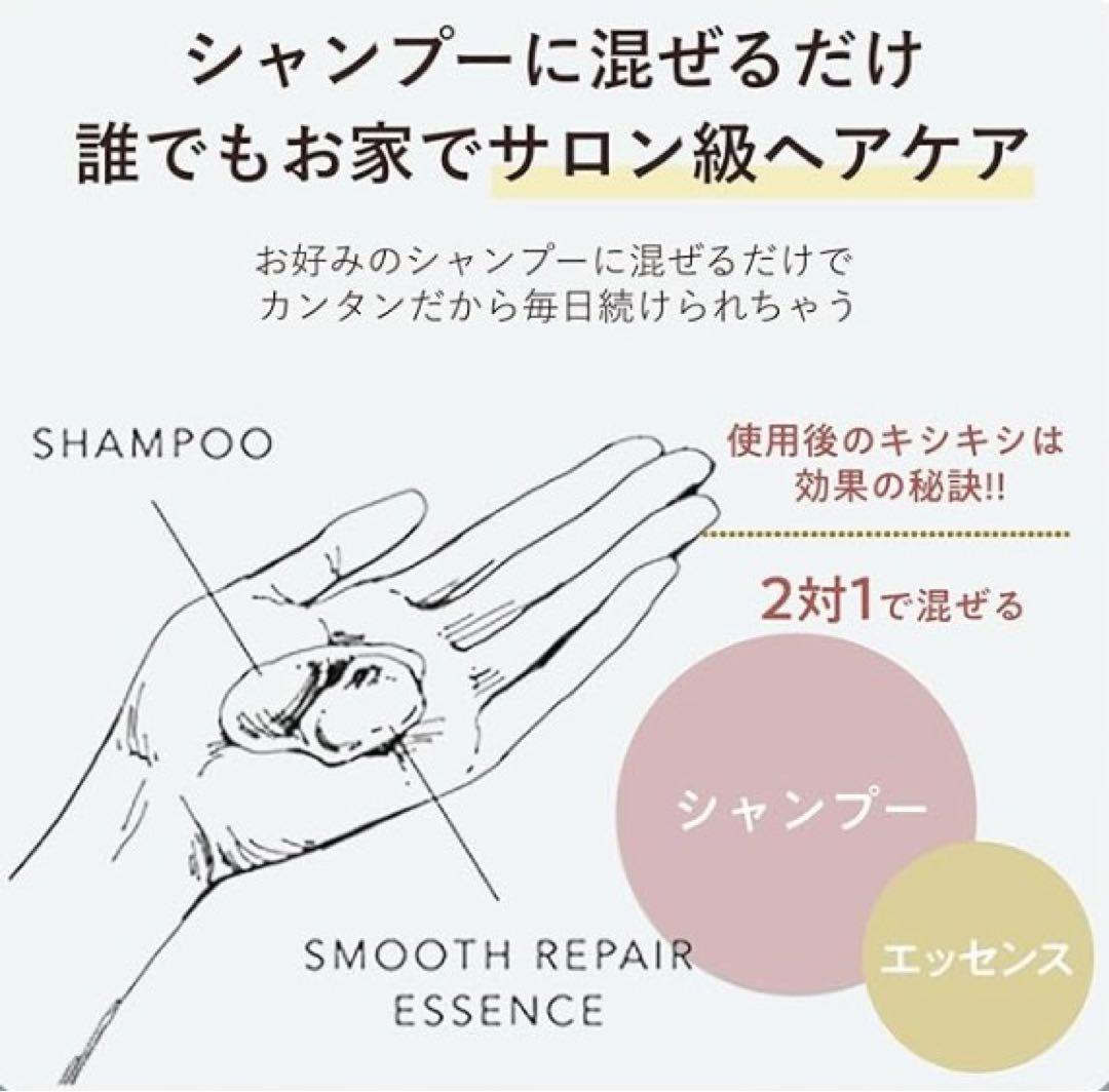 入手困難！by one sii ヘアオイル 3本セット　新品