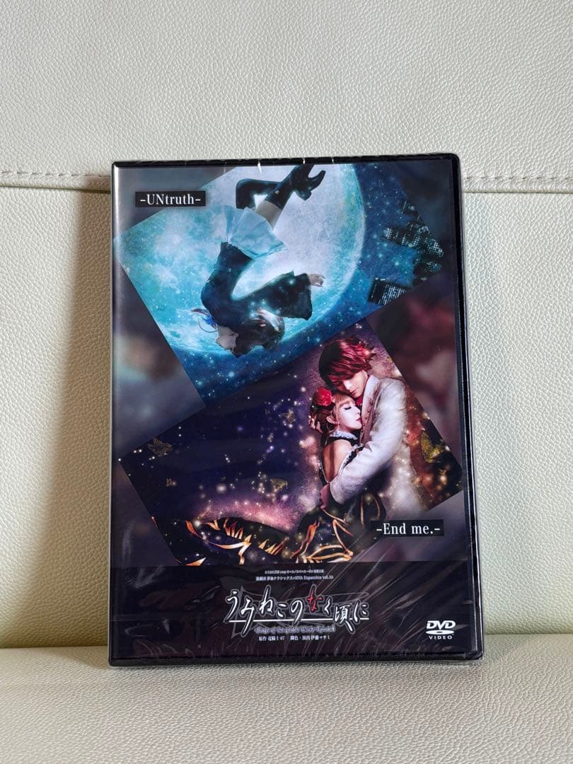 うみねこのなく頃に うみステ 舞台 episode4