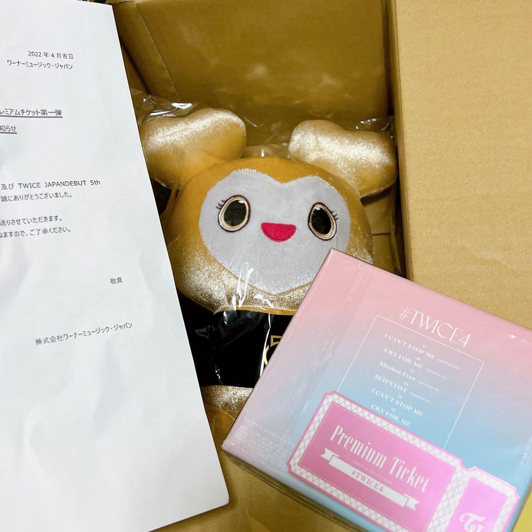 TWICE * 5周年記念限定ゴールドラブリー * プレミアムチケット付き