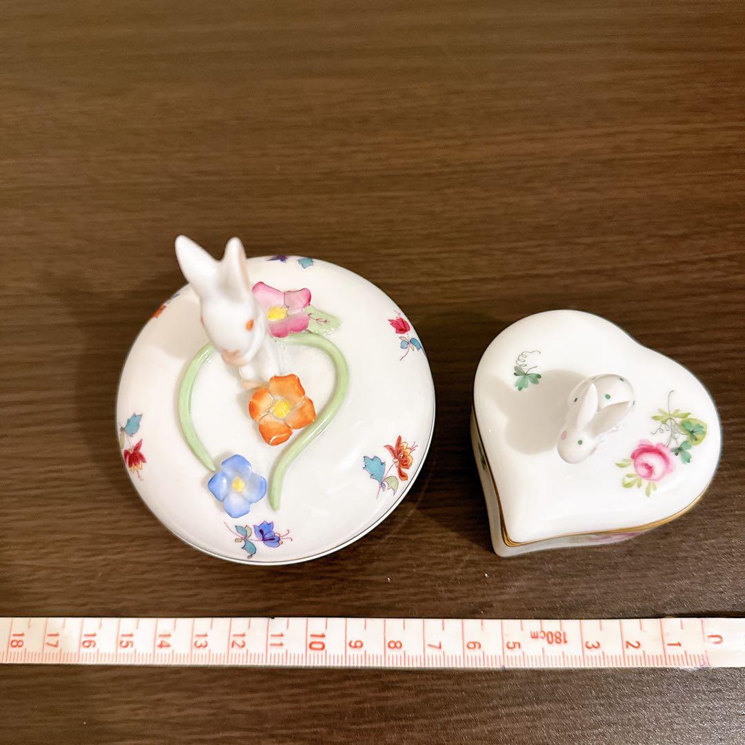 ヘレンド　うさぎのボンボン入れ　2個セット