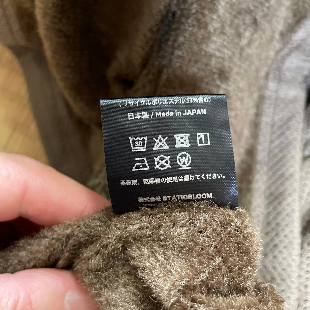 STATIC アドリフトクルー