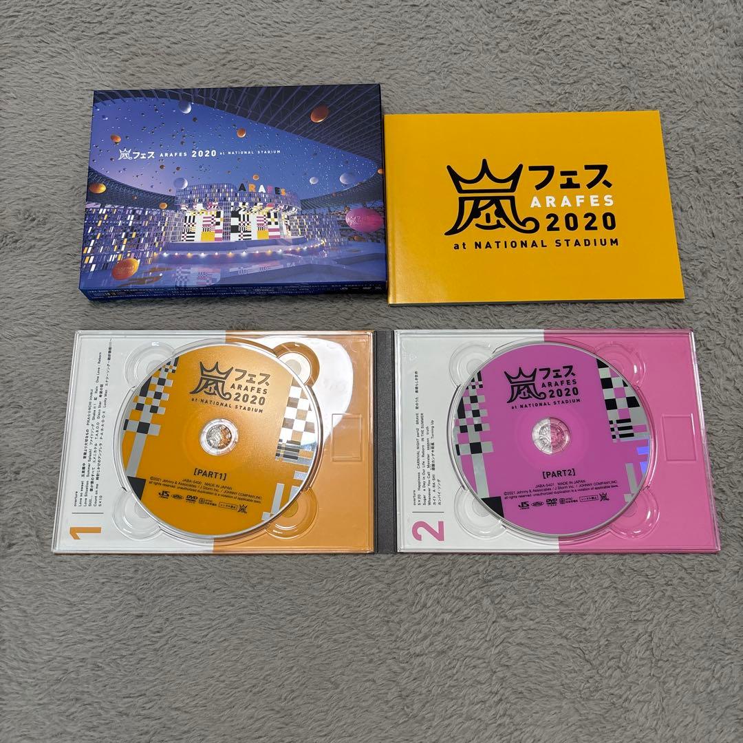 嵐　DVD セット売り