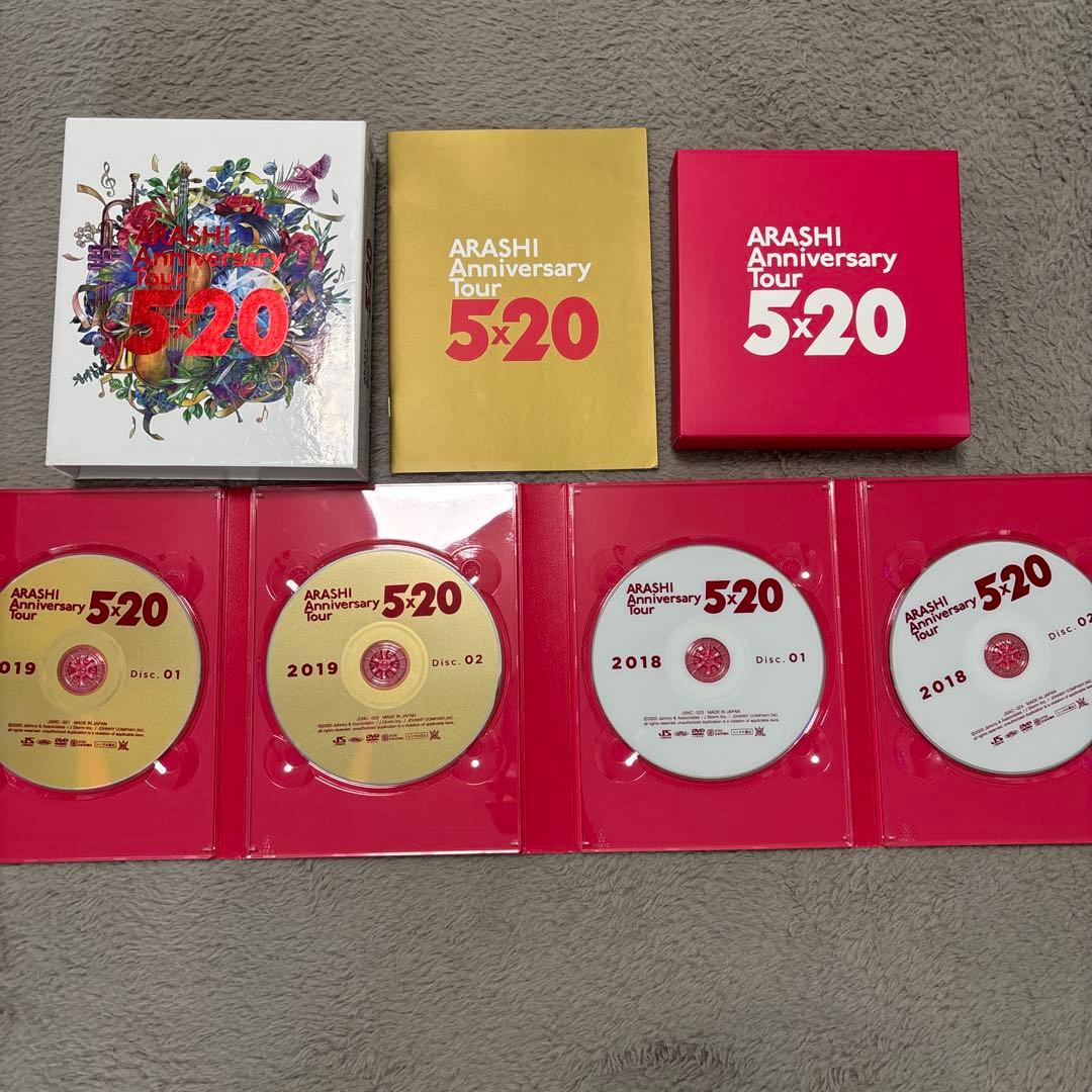 嵐　DVD セット売り