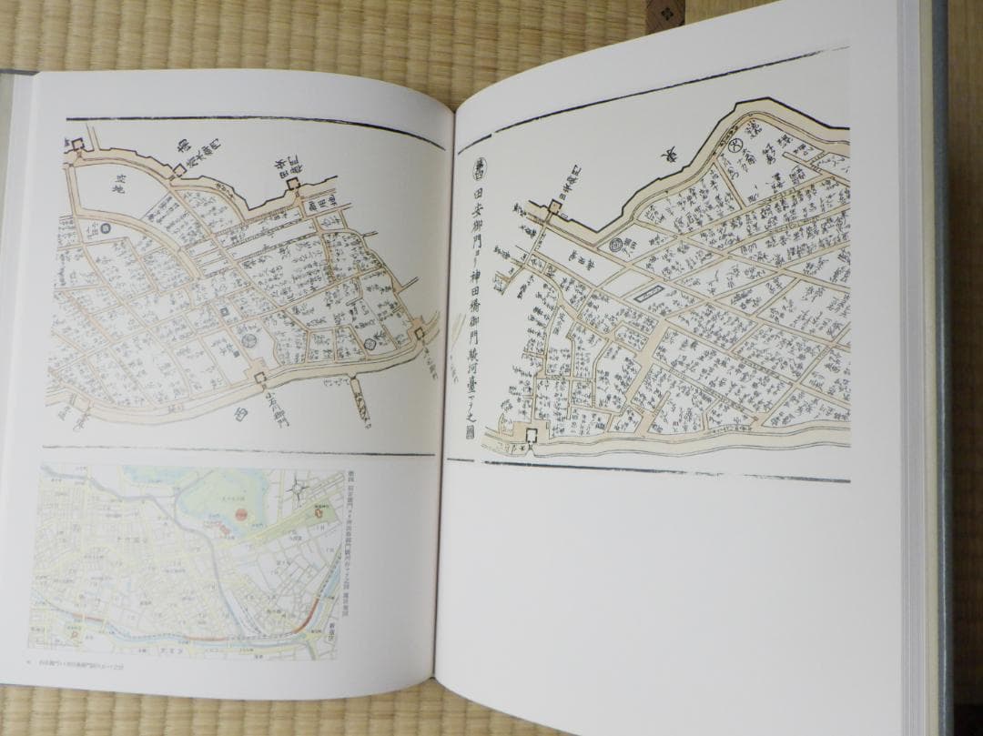 江戸切絵図集成　全六巻