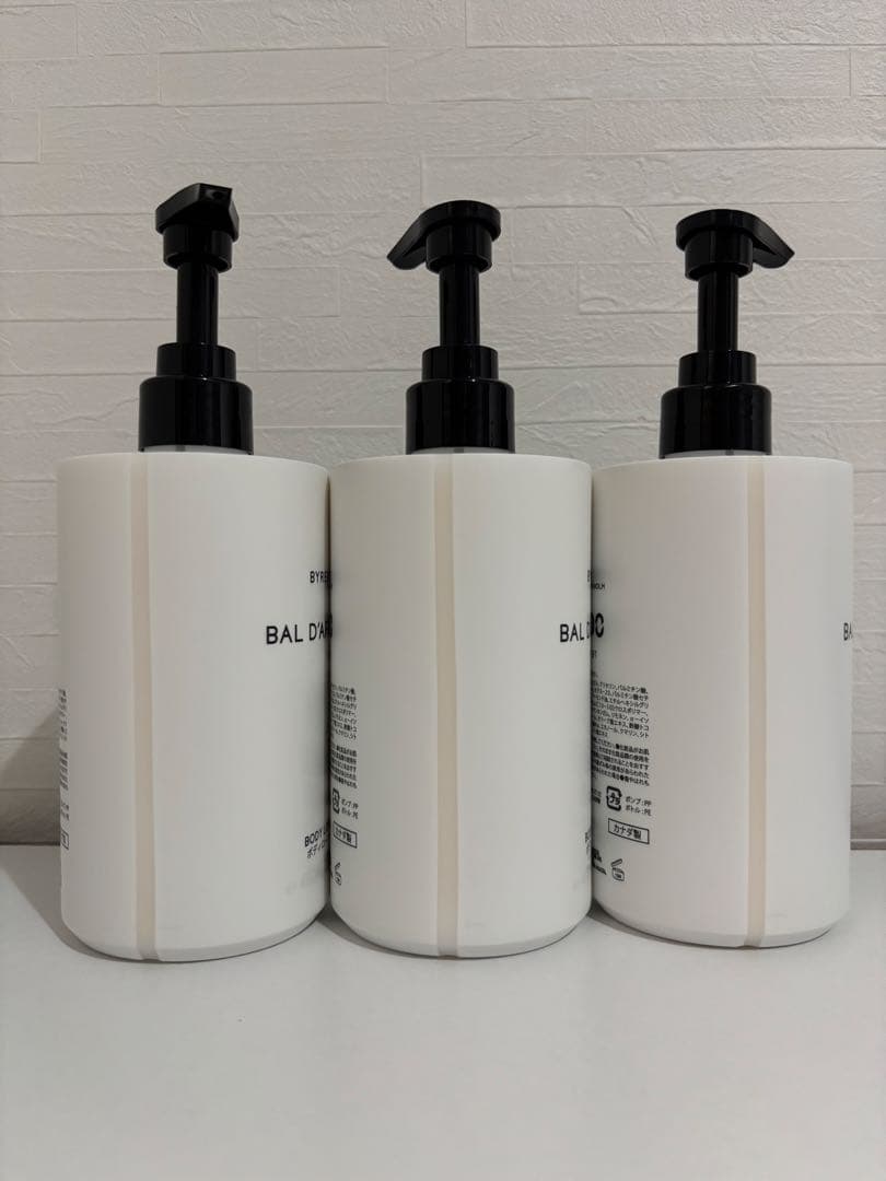 ☆最終価格☆BAL D’AFRIQUE ボディローション　3本セット