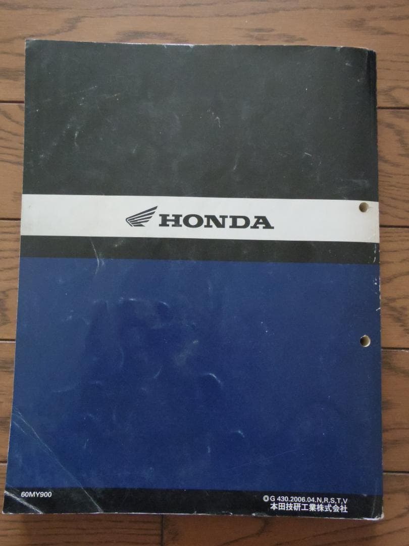 須*見様 ホンダ　CB400SF　サービスマニュアル