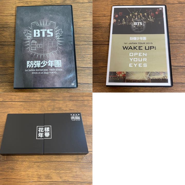 bts ライブ dvd まとめ売り