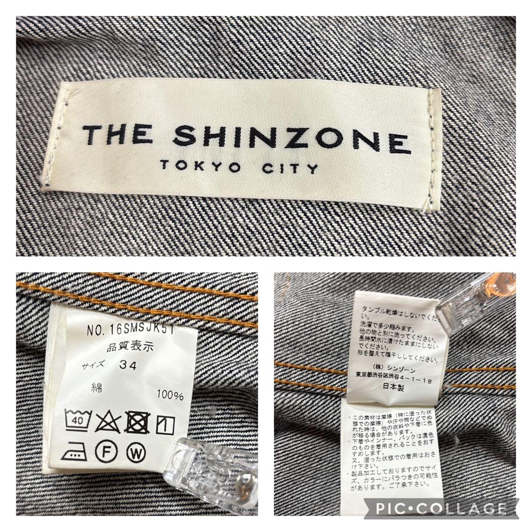 ザ シンゾーン TYPE 50'S DENIM JACKET 34 TYPE2