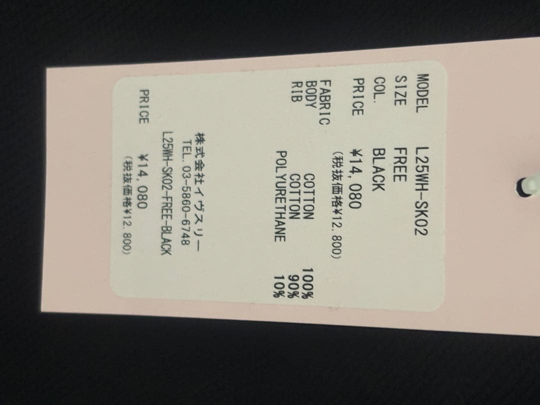 lilLilly スウェットミニスカート ブラック