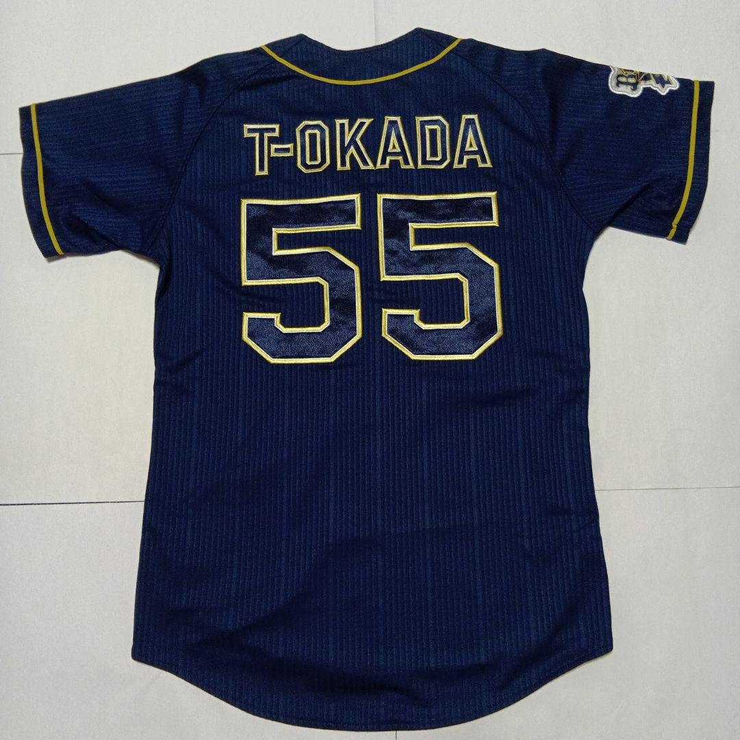 オリックス・バファローズ ハイクラスユニフォーム Lサイズ T-岡田 選手