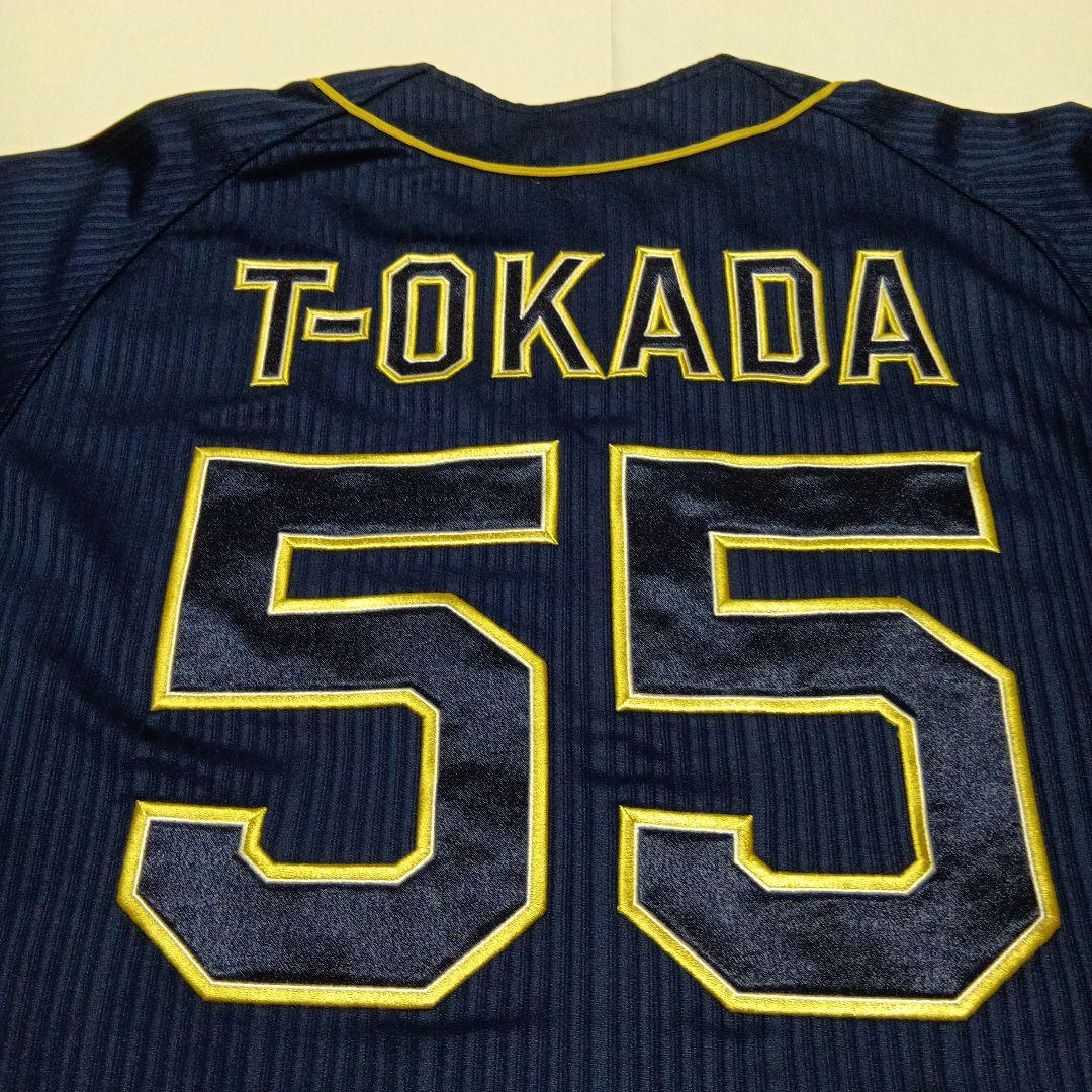 オリックス・バファローズ ハイクラスユニフォーム Lサイズ T-岡田 選手