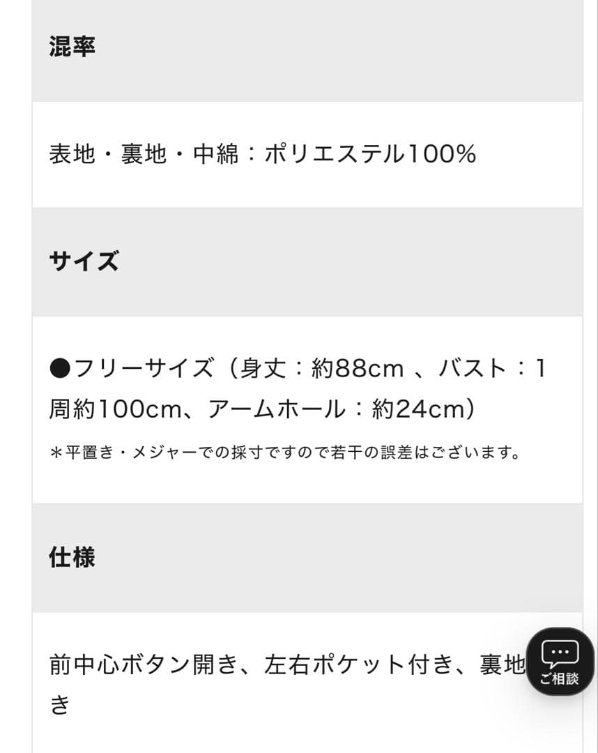 OUR ロング丈のキルティングベスト　カーキ