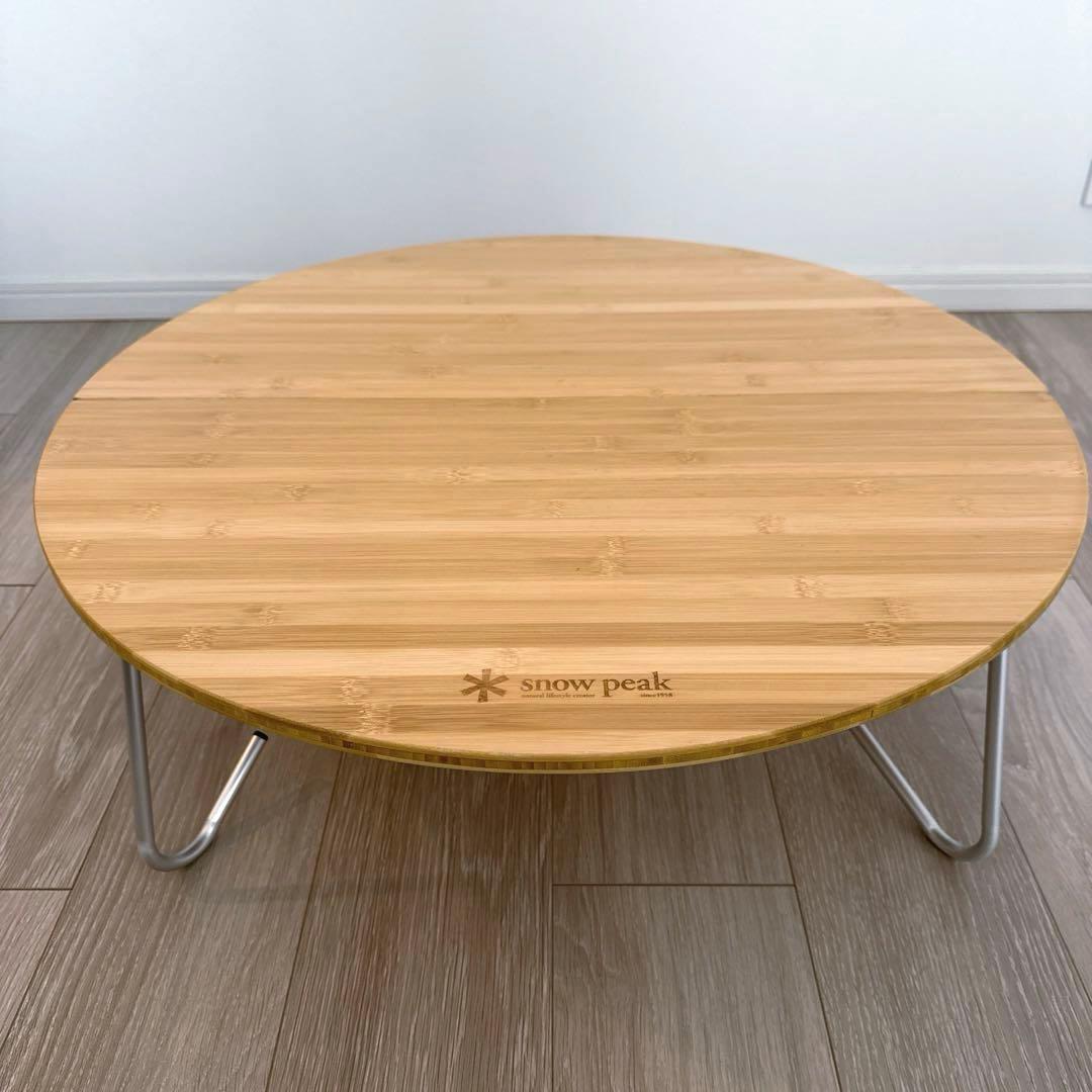 スノーピーク ちゃぶ台M廃盤品　美品