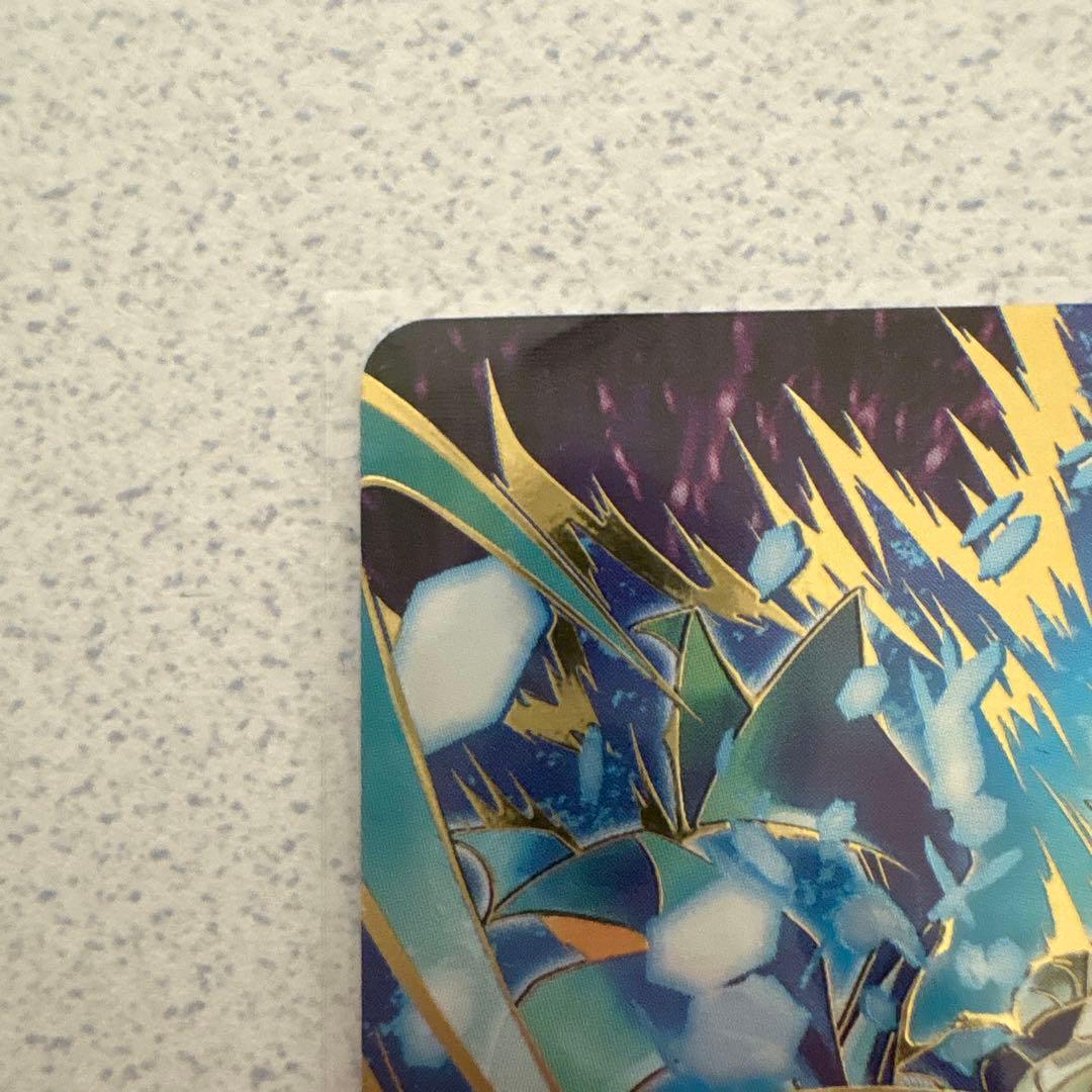 ドラゴンボールダイバーズ SDV8-044 ゴジータBRパラレル