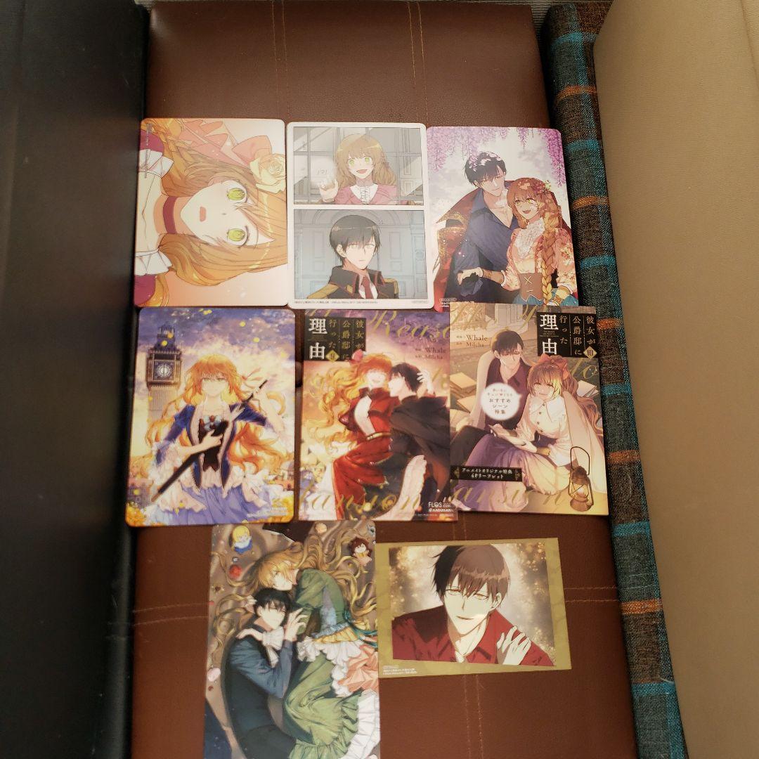 彼女が公爵邸に行った理由　 お父さん、私この結婚イヤです！　 アニメイト特典