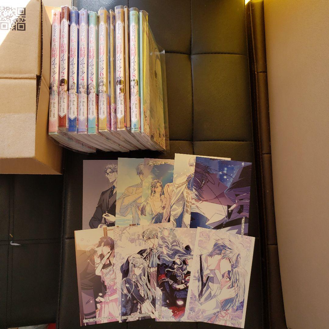 彼女が公爵邸に行った理由　 お父さん、私この結婚イヤです！　 アニメイト特典