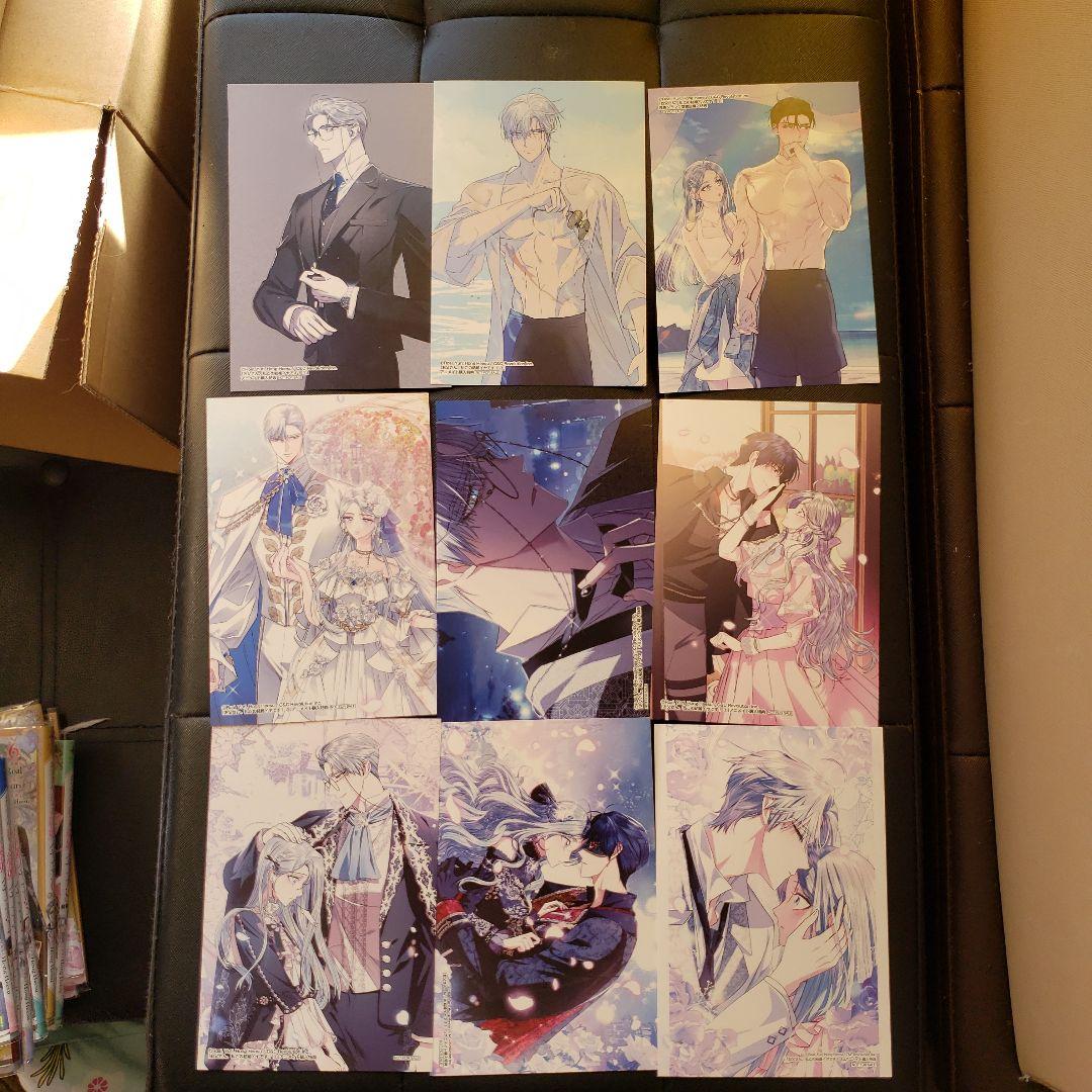 彼女が公爵邸に行った理由　 お父さん、私この結婚イヤです！　 アニメイト特典