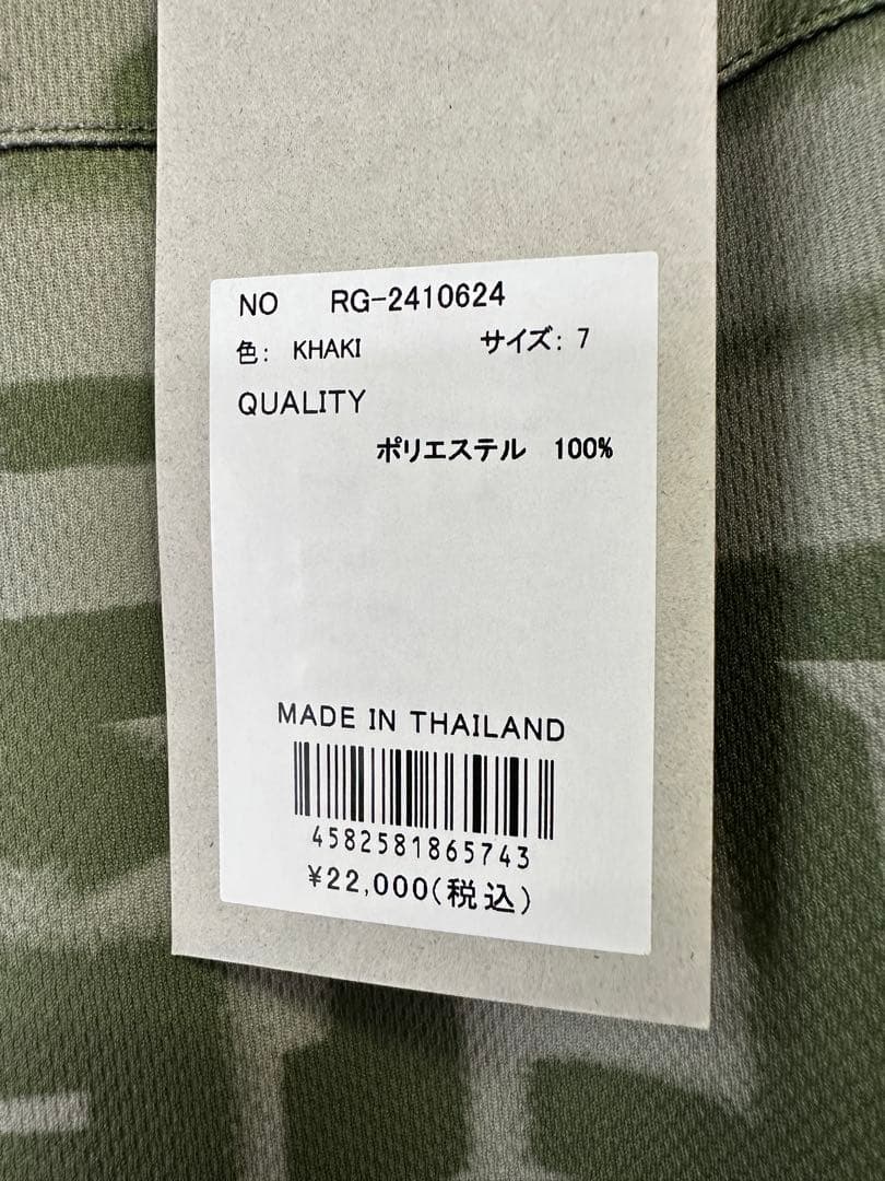 【新品未使用】サイズ7 メンズ モックネックシャツ ラッセルノ 2080