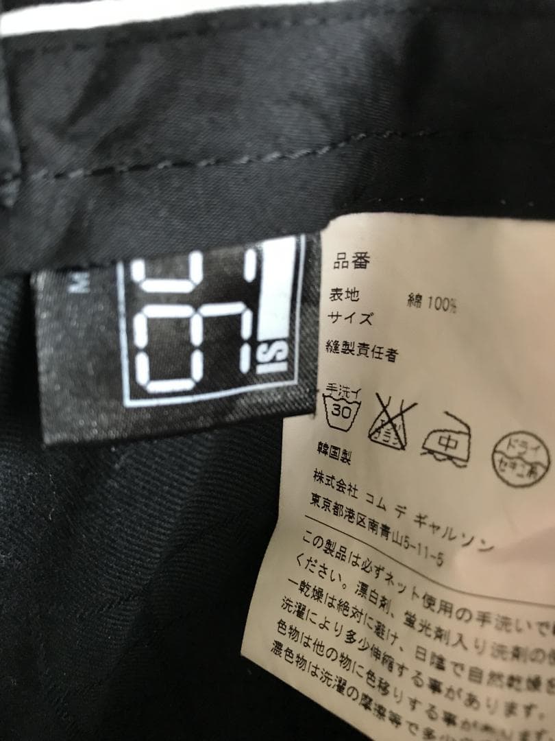 【希少】COMME des GARÇONS 99%is コラボ ボンテージ