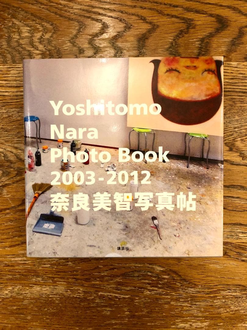 未開封トンガリ森ガールフィギュア付美品初版★奈良美智写真帖 2003-2012