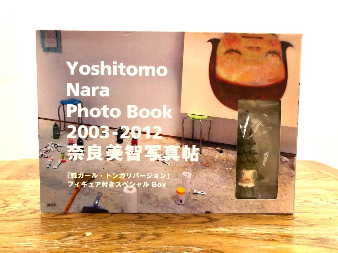 未開封トンガリ森ガールフィギュア付美品初版★奈良美智写真帖 2003-2012