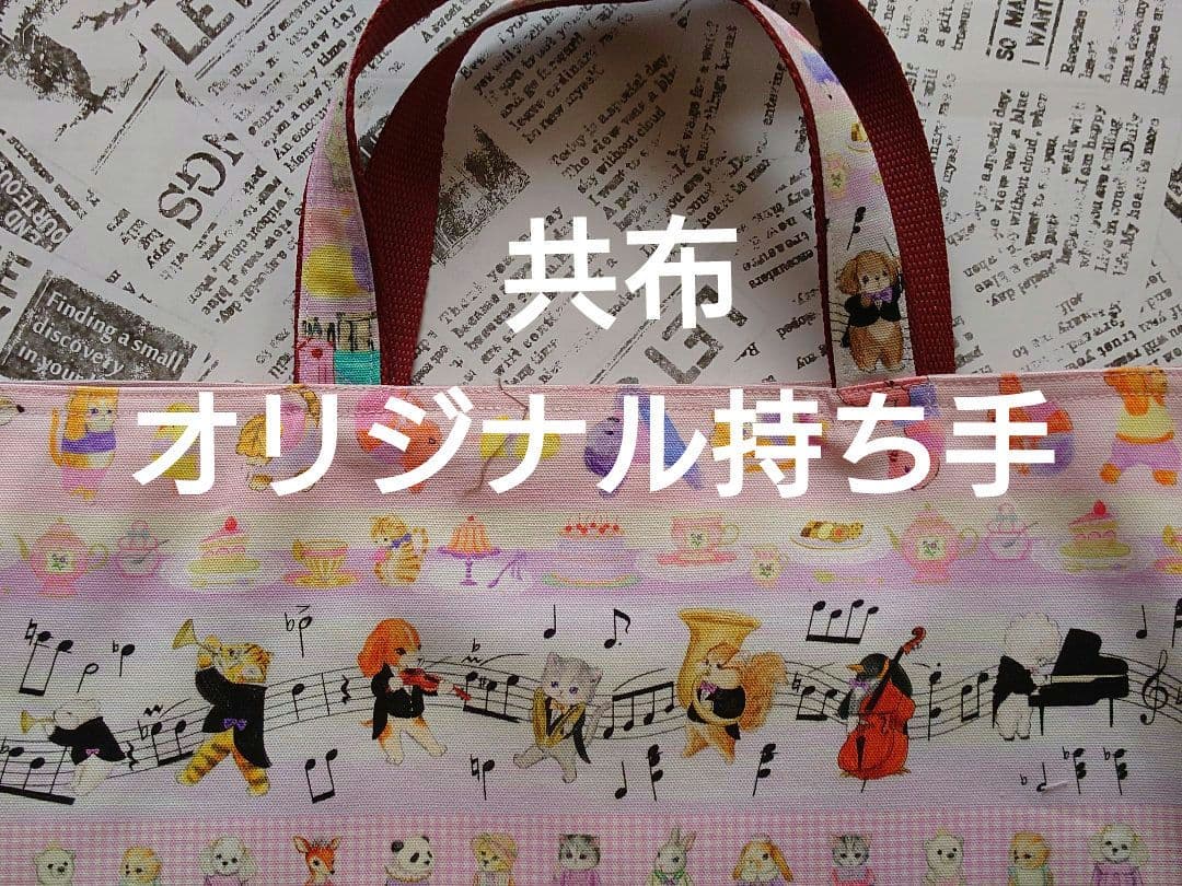 ユキエモン柄　入園セット　レッスンバッグセット　5点セット　プレゼント付き