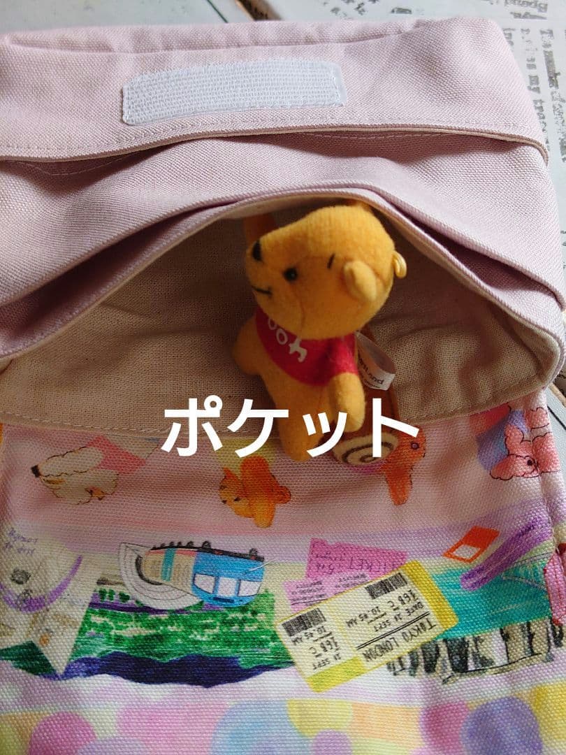 ユキエモン柄　入園セット　レッスンバッグセット　5点セット　プレゼント付き