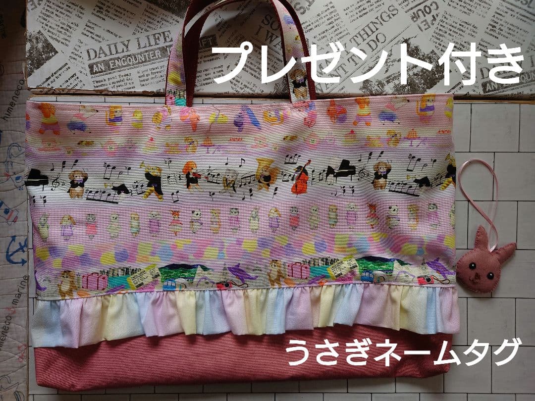 ユキエモン柄　入園セット　レッスンバッグセット　5点セット　プレゼント付き