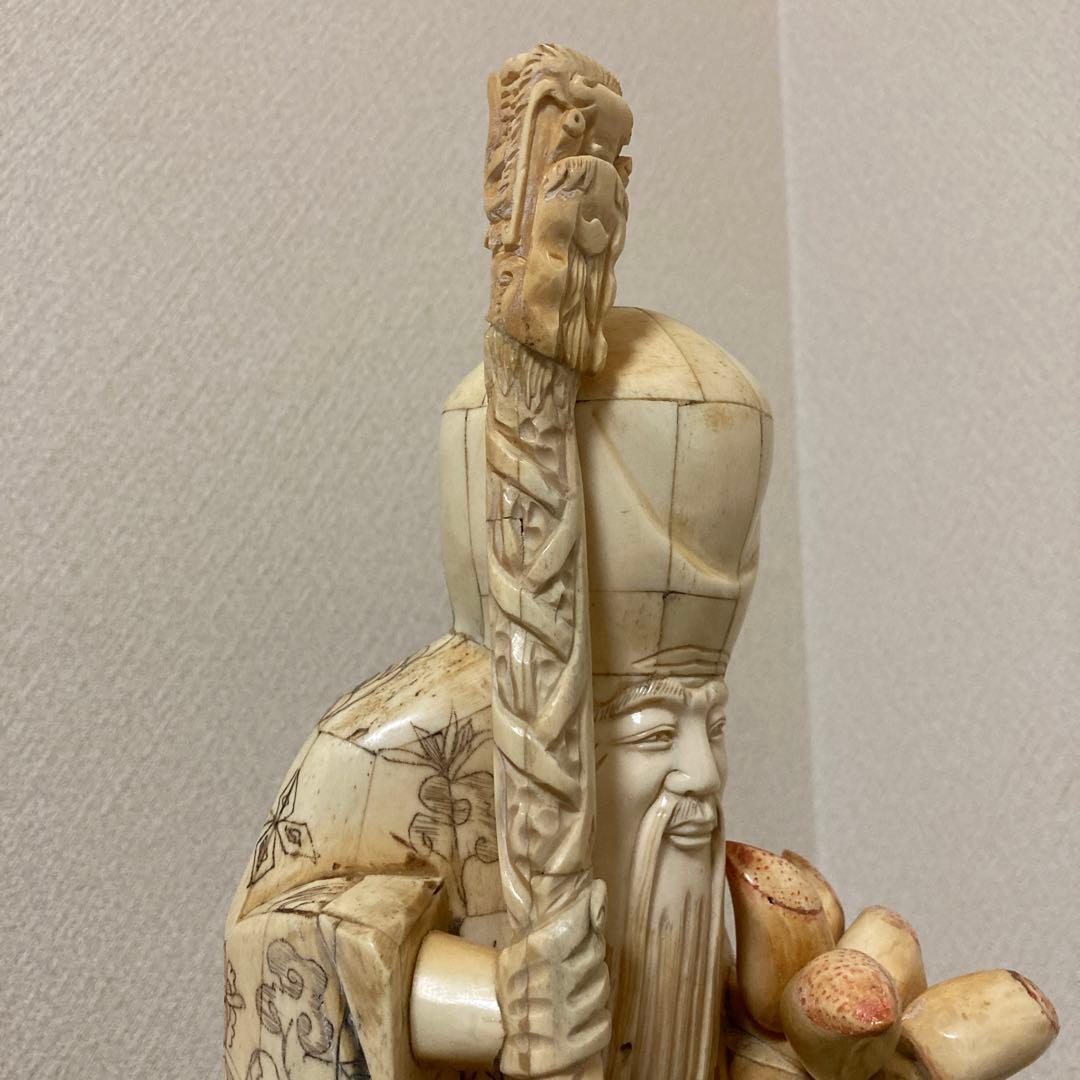 天然素材　老人置物　珍品〈検 寿老人　福禄寿　仙人　精密細工彫　七福神　縁起物