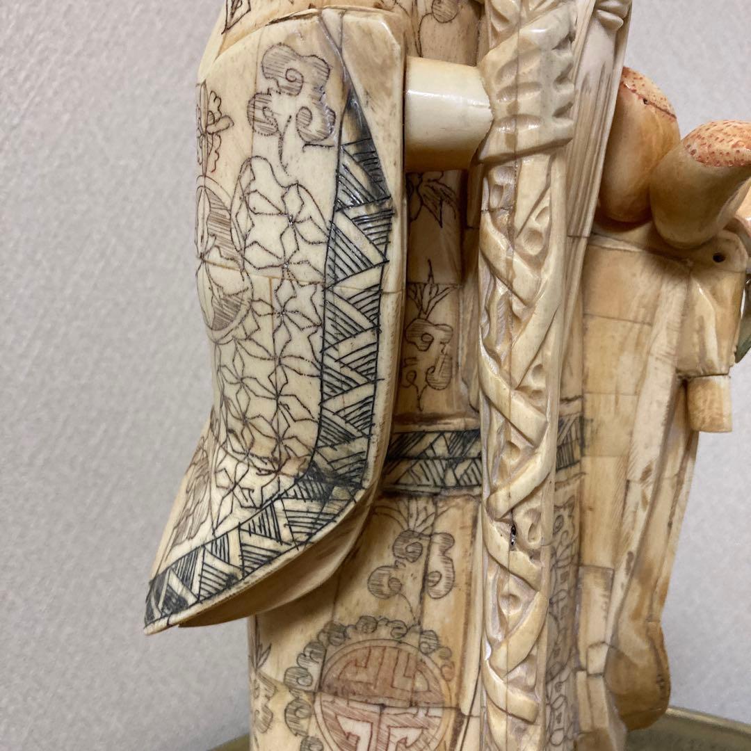 天然素材　老人置物　珍品〈検 寿老人　福禄寿　仙人　精密細工彫　七福神　縁起物