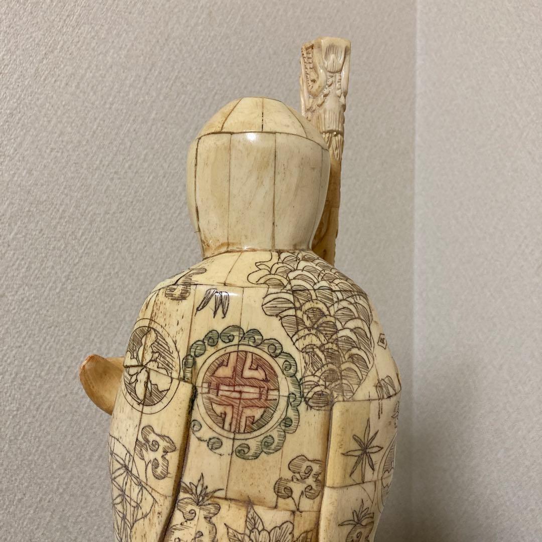 天然素材　老人置物　珍品〈検 寿老人　福禄寿　仙人　精密細工彫　七福神　縁起物
