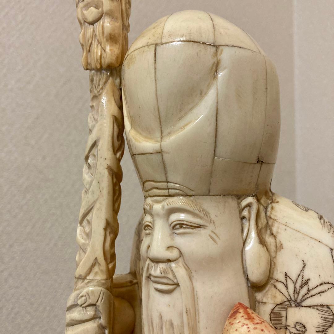 天然素材　老人置物　珍品〈検 寿老人　福禄寿　仙人　精密細工彫　七福神　縁起物