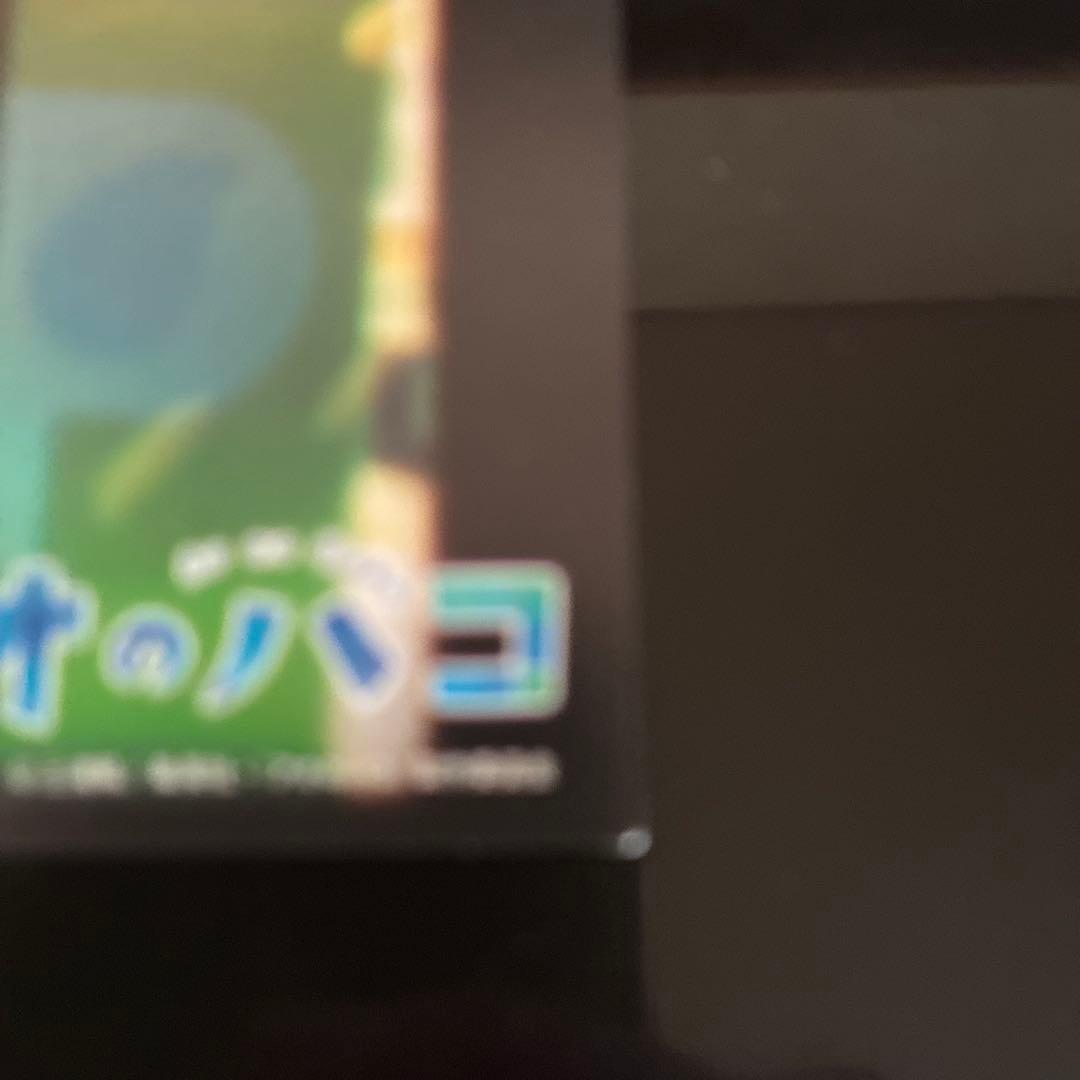 アオのハコ21巻セット➕特典付き