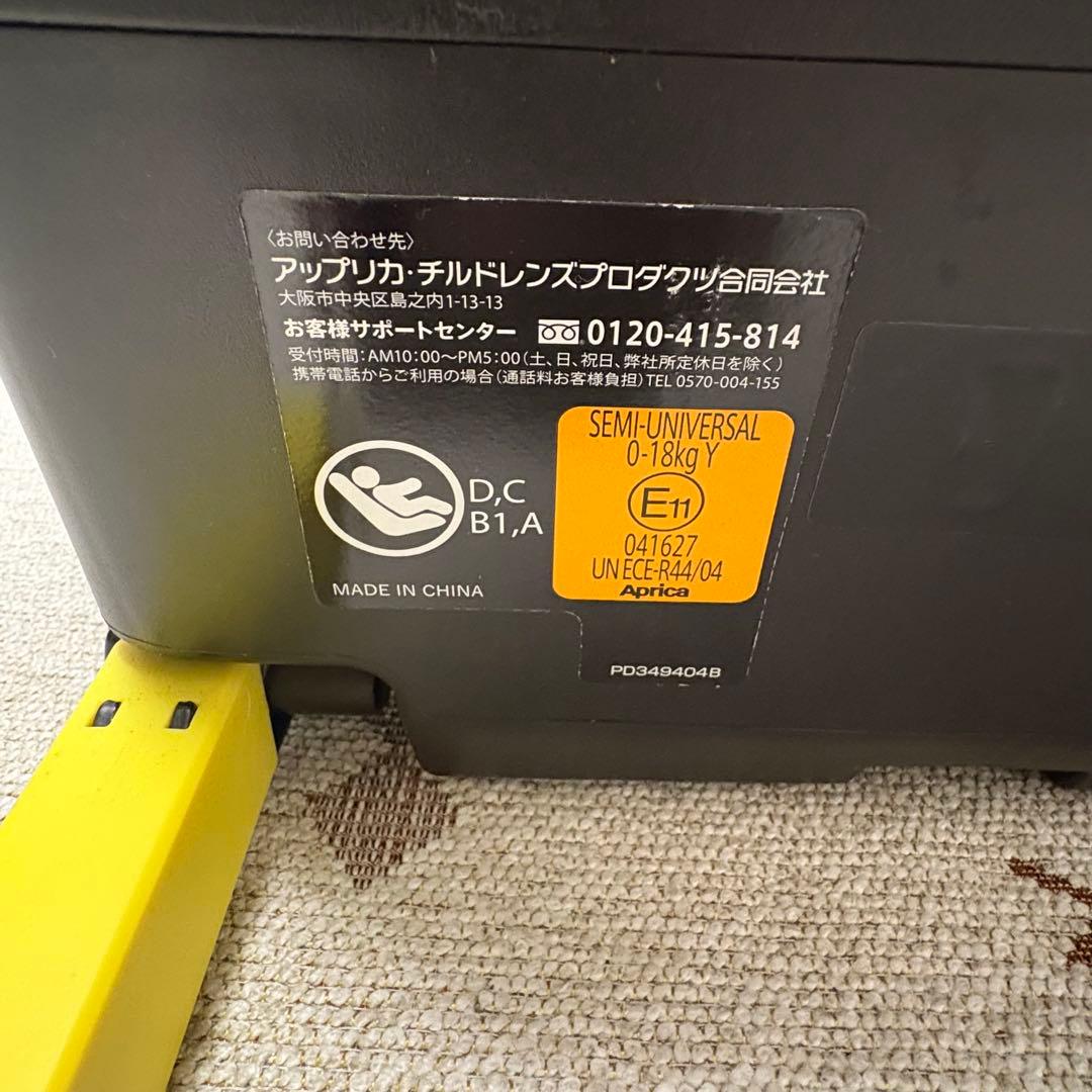 美品　アップリカ　チャイルドシート　クルリラプレミアムAB 回転式　ISOFIX
