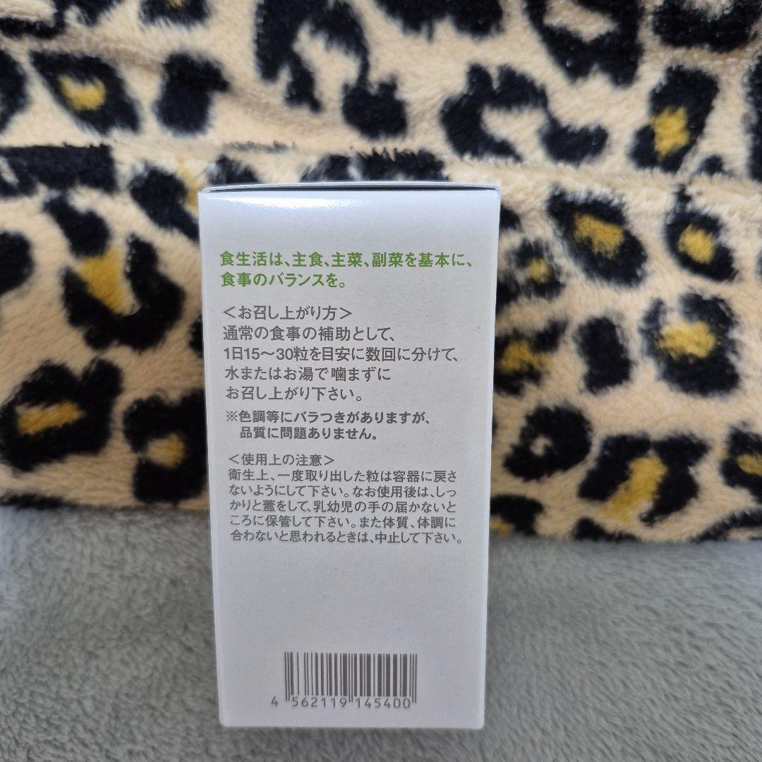 ばんびエルセーヌサプリメントNo.700