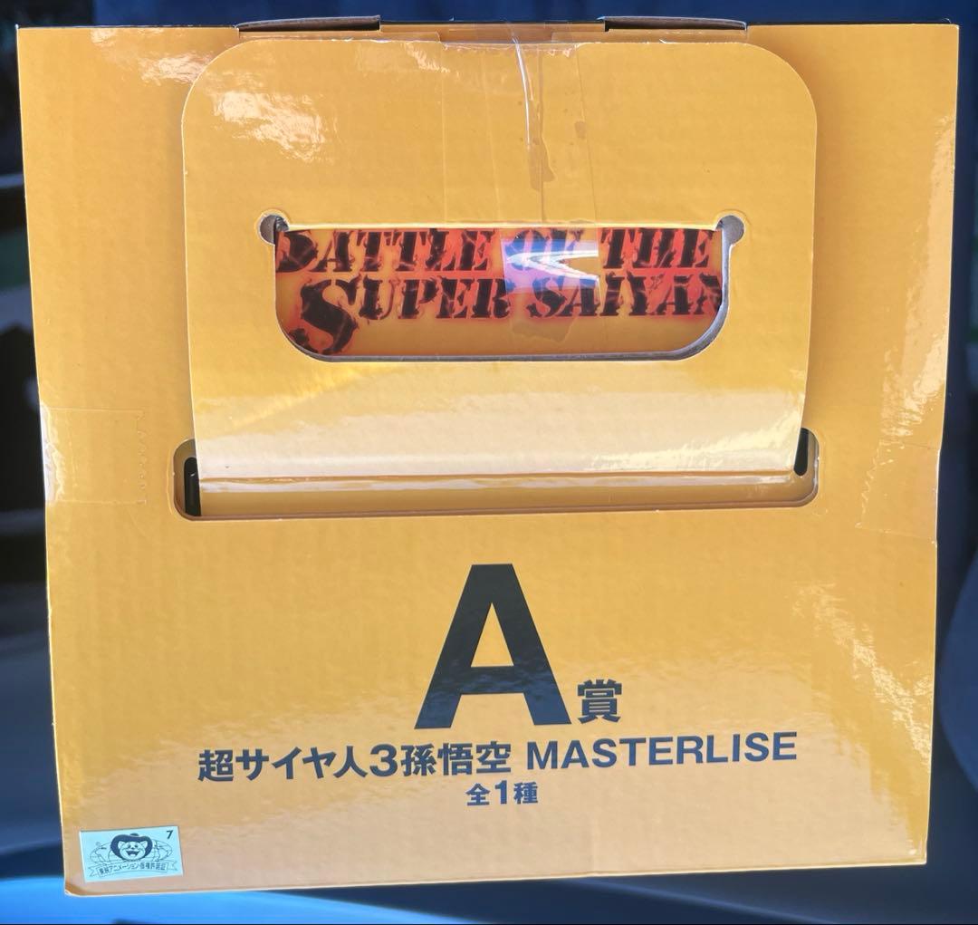 【即日発送】ドラゴンボール　一番くじ　孫悟空 MASTERLISE A賞