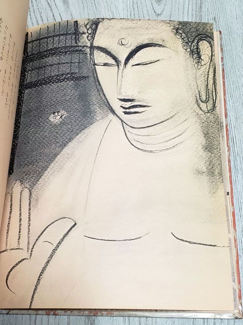 【交渉中】おひさまをはこぶちょう 絵本