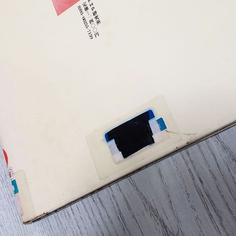 【交渉中】おひさまをはこぶちょう 絵本