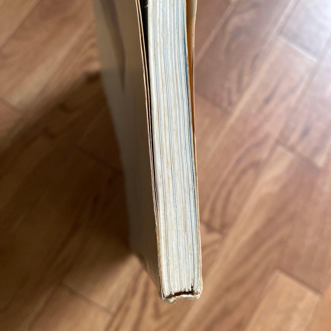 アシフォードの手紡ぎの本