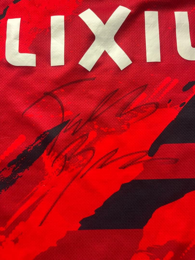 鹿島アントラーズ2025年ユニフォーム、選手直筆サイン入り