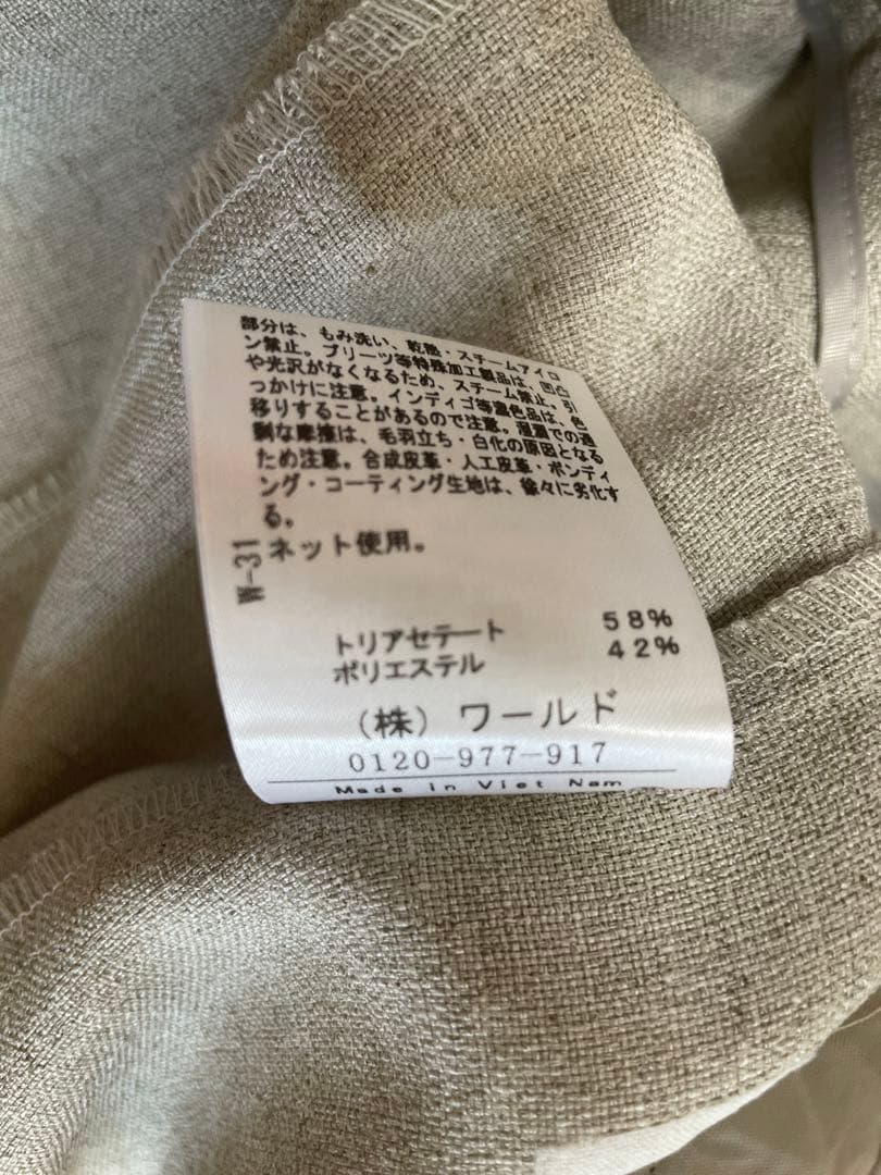 UNTITLED ノーカラージャケット