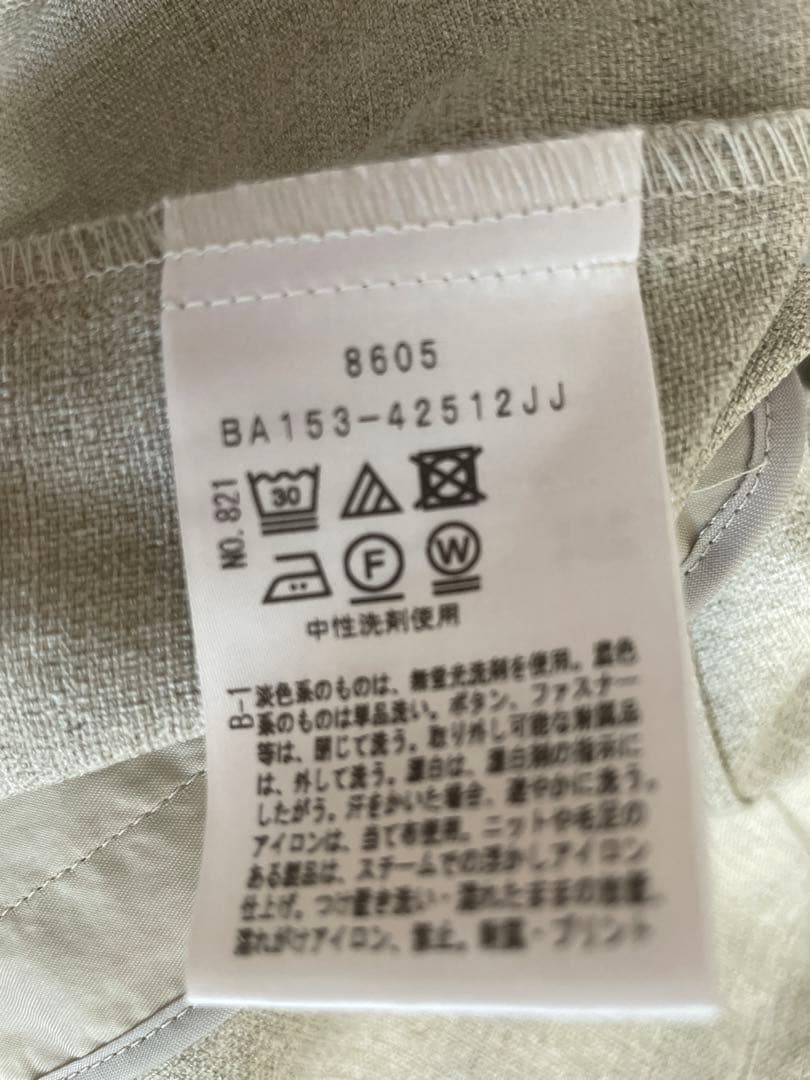 UNTITLED ノーカラージャケット