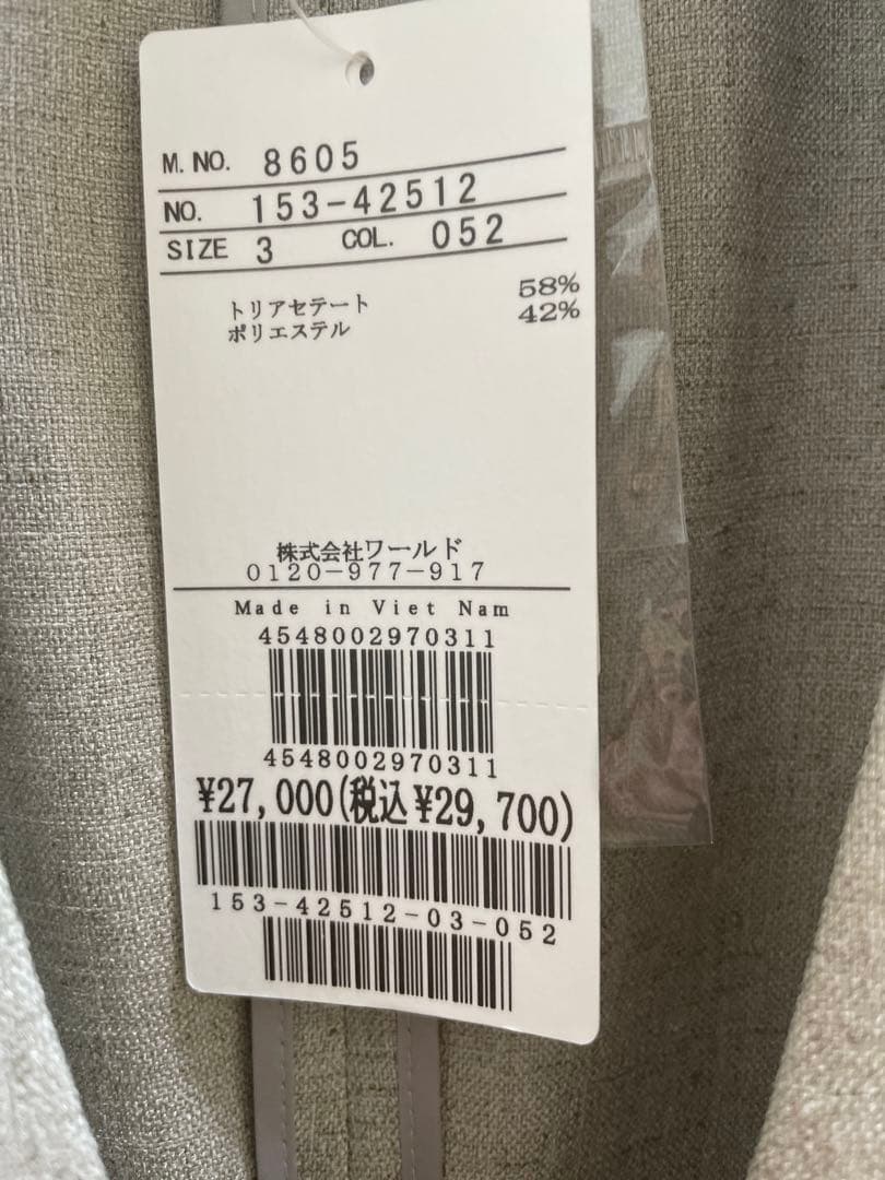 UNTITLED ノーカラージャケット